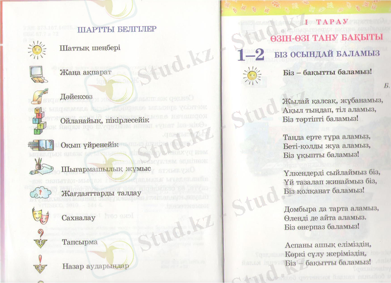 C:\Documents and Settings\Администратор\Мои документы\Мои рисунки\Изображение\Изображение.jpg