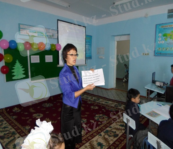 C:\Users\User\Desktop\әліппе фото\SAM_4604.JPG