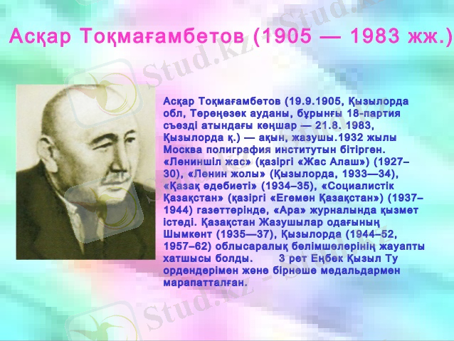 • Сұрақтар қоюСұрақтар қою • --Мысал не туралы айтылған?Мысал не туралы айтылған? • -Мысалдан жылдың қай мезгілі екенін-Мы ... 