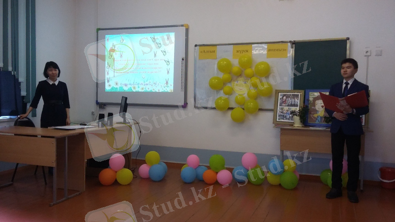 D:\апталық\манерлеп о0у отти\20160205_154317.jpg