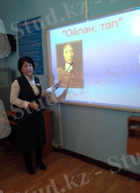 C:\Documents and Settings\User\Рабочий стол\ашык саб фото\20160301_085040.jpg