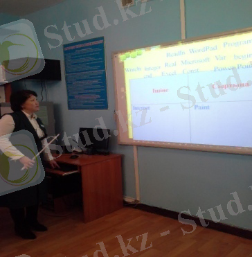 C:\Documents and Settings\User\Рабочий стол\ашык саб фото\20160301_085106.jpg