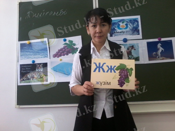 C:\Users\Гулайша\Desktop\1 клас\20170124_121003.jpg