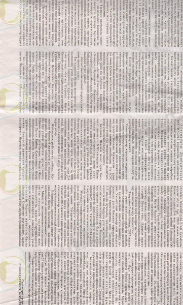 C:\Users\31\Desktop\отк урок-2014\img002.jpg