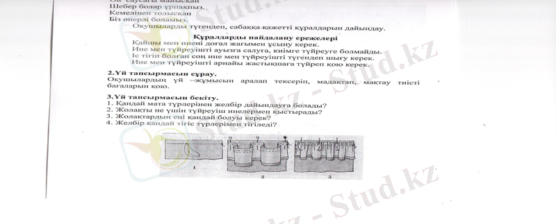 C:\Users\777\Desktop\Documents\Scanned Documents\1.jpeg