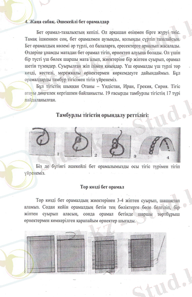 C:\Users\777\Desktop\Documents\Scanned Documents\2.jpeg