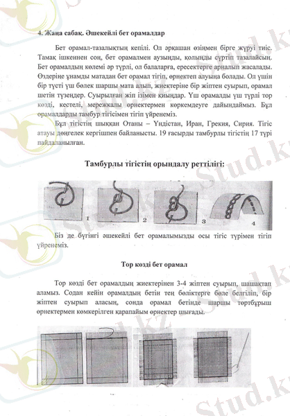 C:\Users\777\Desktop\Documents\Scanned Documents\2.jpeg