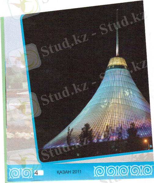 Изображение 020