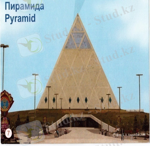 Изображение 013