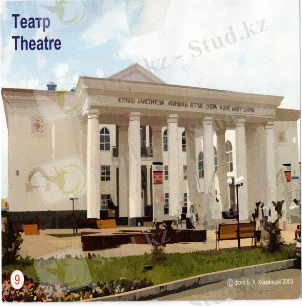 Изображение 012