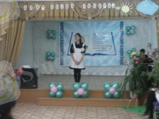 C:\Documents and Settings\Admin\Рабочий стол\суреттер\CAM00252.jpg