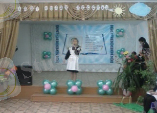 C:\Documents and Settings\Admin\Рабочий стол\суреттер\CAM00240.jpg