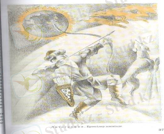 Описание: H:\Documents and Settings\User\Рабочий стол\сканер\31 221.jpg