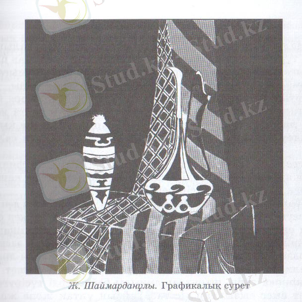 Описание: H:\Documents and Settings\User\Рабочий стол\сканер\31 222.jpg