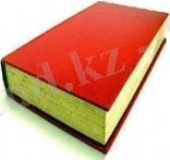 http://massaget.kz/userdata/uploads/u20/krasnaja_kniga.jpg