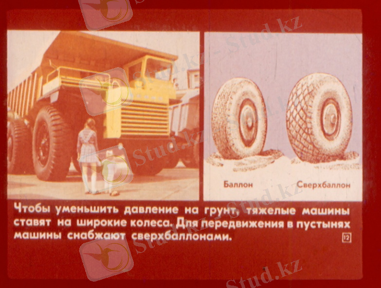 сканирование0067