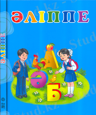 C:\Users\Сагындык Сайнов\Desktop\200.jpg