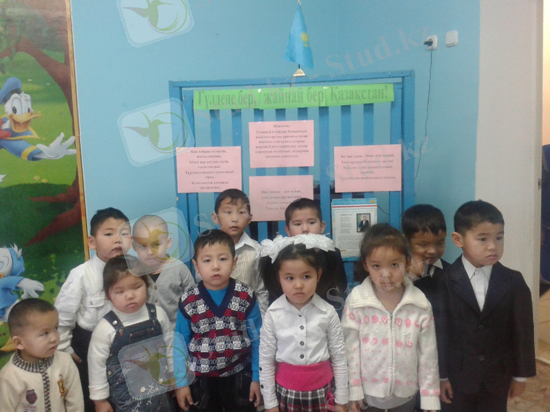 C:\Users\user\Desktop\сауықтыру 2015 фото\Тәуелсіздік фото\20151215_100637.jpg