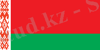 http://abali.ru/wp-content/uploads/2010/12/flag_belarusi.png