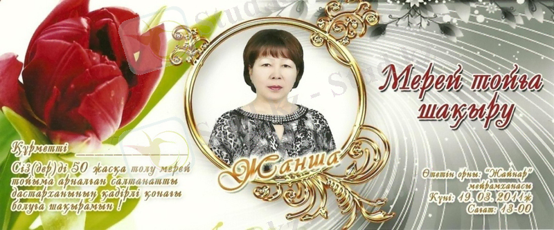 C:\Documents and Settings\User\Рабочий стол\2012-05 (май)\сканирование0007.jpg