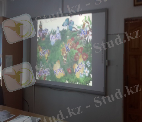 C:\Users\химия\Desktop\гулдарига апки 8мк ашык саб\20140422_131848.jpg