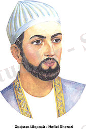 200px-Hofizi_Sherozi