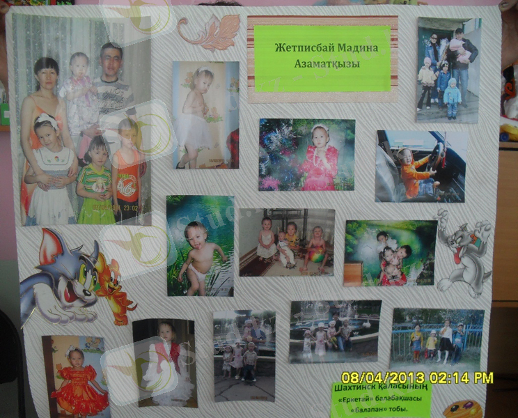 C:\Users\домашний\Documents\Новая папка (7)\SDC11076.JPG