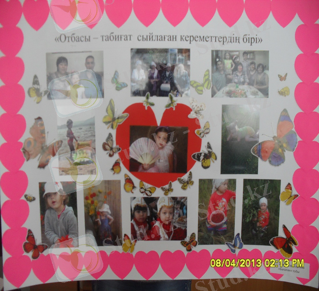 C:\Users\домашний\Documents\Новая папка (4)\Фарида апай\SDC11075.JPG