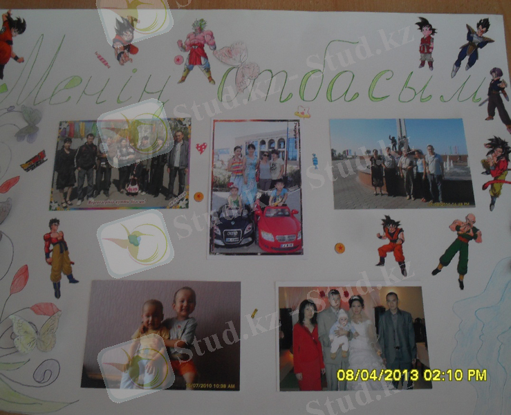 C:\Users\домашний\Documents\Новая папка (4)\Фарида апай\SDC11069.JPG