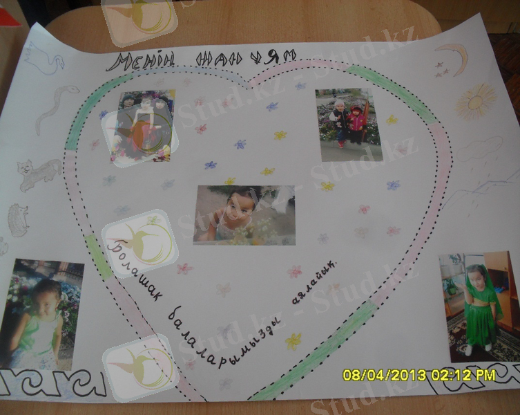 C:\Users\домашний\Documents\Новая папка (4)\Фарида апай\SDC11074.JPG