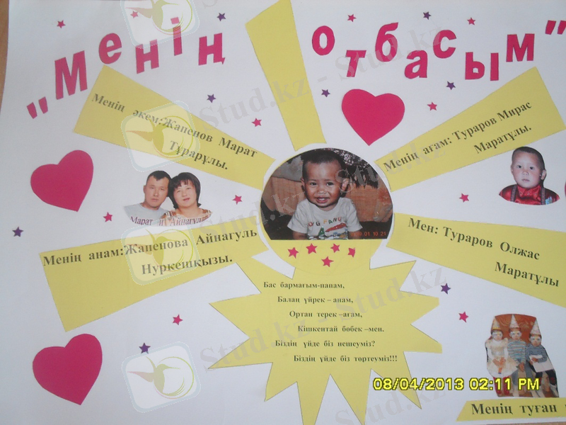 C:\Users\домашний\Documents\Новая папка (4)\Фарида апай\SDC11071.JPG