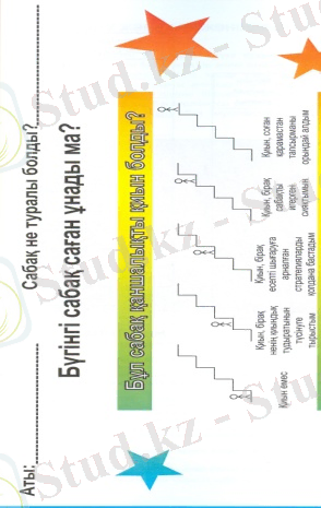 C:\Documents and Settings\Администратор\Мои документы\Мои результаты сканировани\сканирование0003.jpg