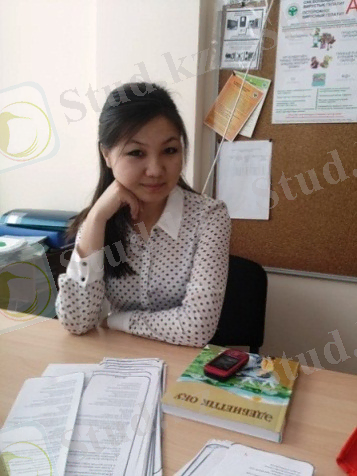 C:\Users\1\Desktop\шынарбековна\АЙКО\ФОТО\Новая папка\fotoCA7RJYQM.jpg