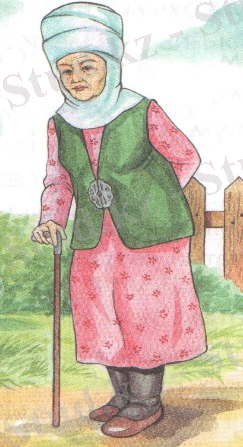 Сарсенкул 128