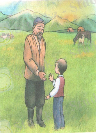 Сарсенкул 111