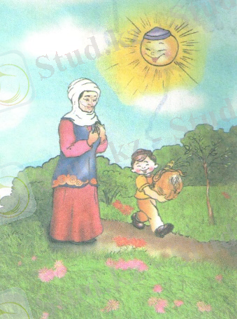 Сарсенкул 112