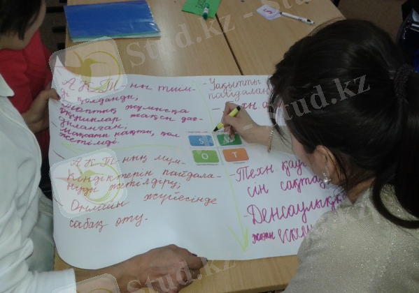 D:\Users\user\Desktop\коучин суреттер\20151223_164708.jpg