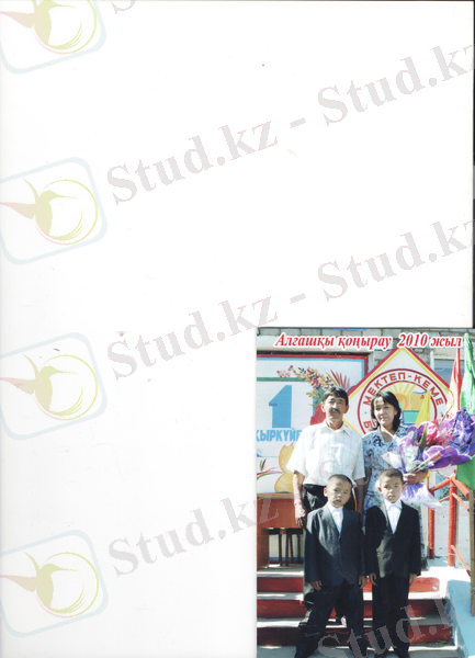 C:\Users\User\Desktop\рабочи стол.jpeg