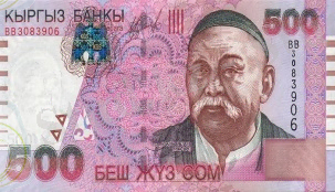 Описание: http://www.zoomex.ru/sites/default/files/users/user1/dengi/kirgiz1.jpg