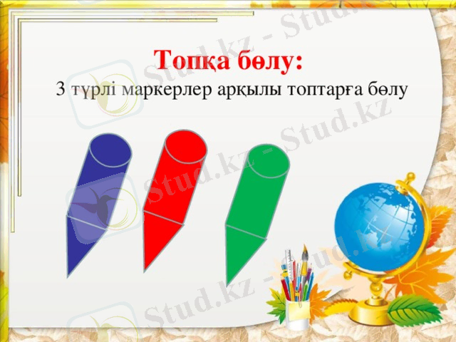 Картинки по запросу топқа бөлу