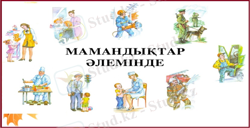 C:\Users\ПК\Desktop\Нако курс\23416.jpg