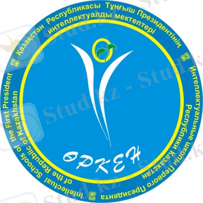 логотип оркена оконч