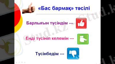 https://arhivurokov.ru/kopilka/up/html/2017/03/29/k_58dbfbab0207c/404803_1.png
