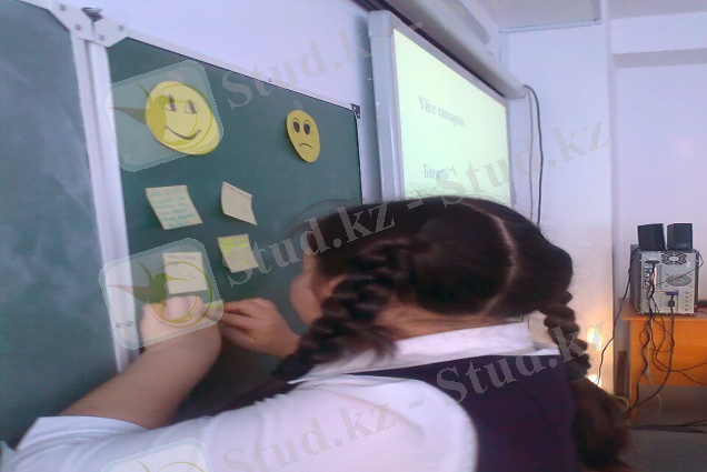 C:\Users\admin\Desktop\САБАҚТАР\САБАҚ 4\Фото2925.jpg