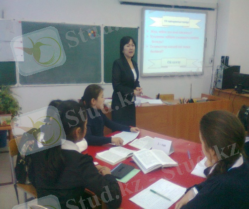 C:\Users\admin\Desktop\САБАҚТАР\сабак 3\Фото1669.jpg