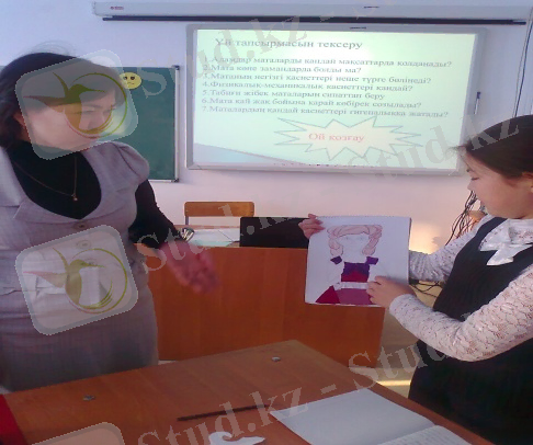 C:\Users\admin\Desktop\САБАҚТАР\САБАҚ 4\Фото2900.jpg