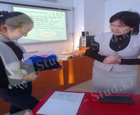 C:\Users\admin\Desktop\САБАҚТАР\САБАҚ 4\Фото2905.jpg