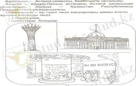 сканирование0003