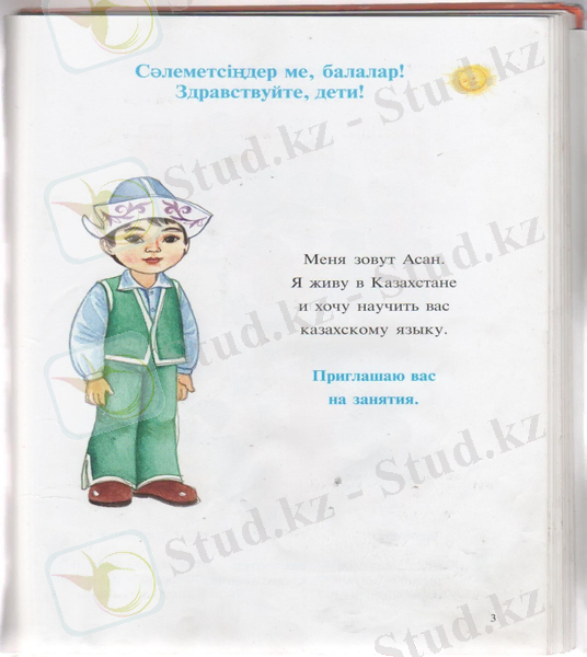 C:\Documents and Settings\Администратор\Рабочий стол\Новая папка (2)\Изображение 010.jpg