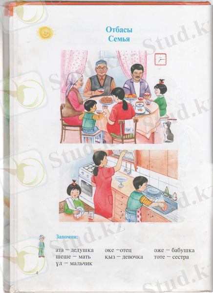 C:\Documents and Settings\Администратор\Рабочий стол\Новая папка (2)\Изображение 006.jpg